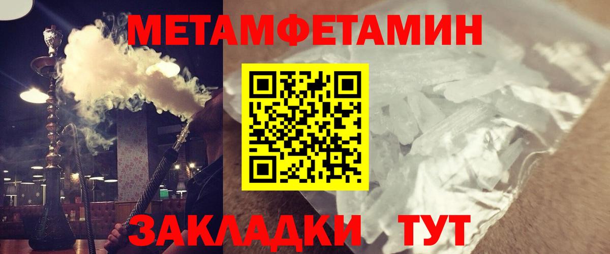 АМФ  Amphetamine Розовый  это как зайти  Туапсе  Вход с VPN 