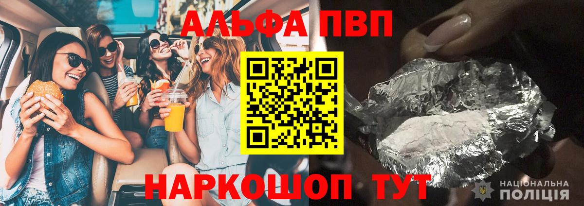 А ПВП СК Туапсе