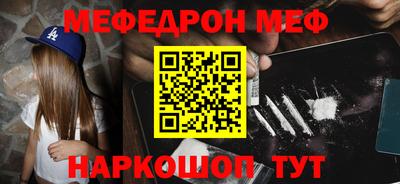 прущая мука Нарткала