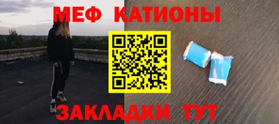 синтетический гашиш Нальчик