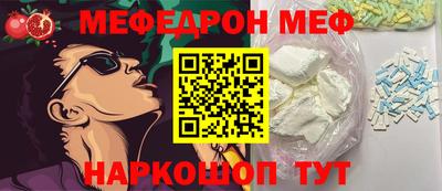 синтетический гашиш Нальчик