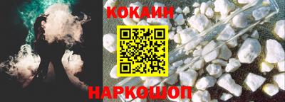 мефедрон Наро-Фоминск