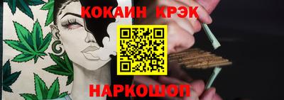 синтетический гашиш Нальчик