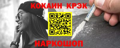 синтетический гашиш Нальчик
