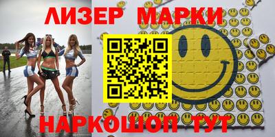 мефедрон Наро-Фоминск