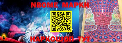 прущая мука Нарткала