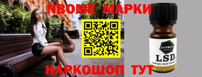 мефедрон Наро-Фоминск