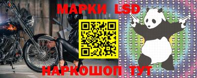 мефедрон Наро-Фоминск