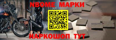 мефедрон Наро-Фоминск