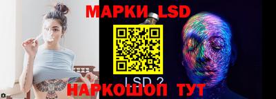 синтетический гашиш Нальчик