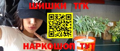 синтетический гашиш Нальчик