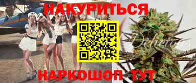 мефедрон Наро-Фоминск