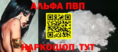 мефедрон Наро-Фоминск