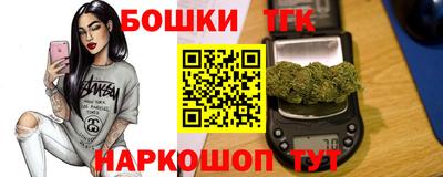 мефедрон Наро-Фоминск