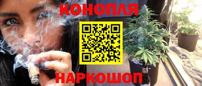 мефедрон Наро-Фоминск
