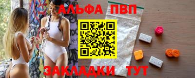 мефедрон Наро-Фоминск