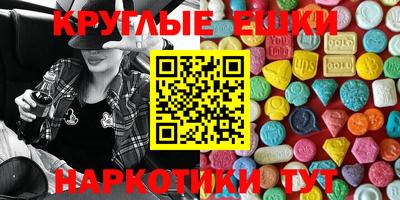 синтетический гашиш Нальчик