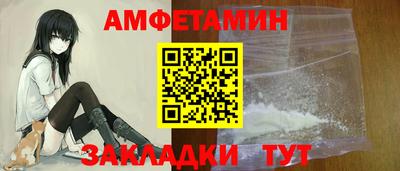 синтетический гашиш Нальчик