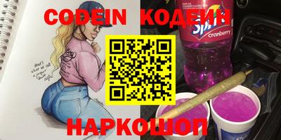 мефедрон Наро-Фоминск