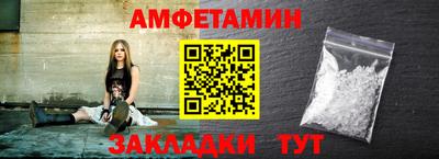 синтетический гашиш Нальчик