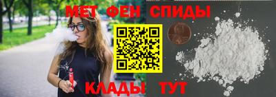 мефедрон Наро-Фоминск