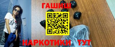 синтетический гашиш Нальчик