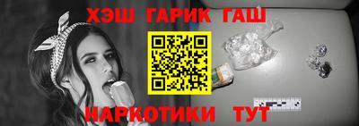 синтетический гашиш Нальчик