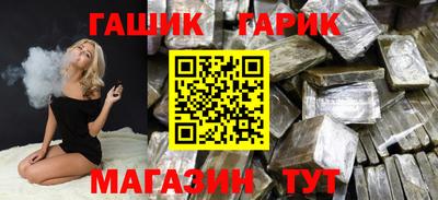 синтетический гашиш Нальчик
