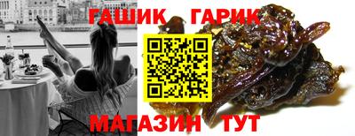 синтетический гашиш Нальчик