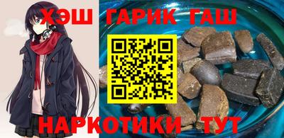 мефедрон Наро-Фоминск