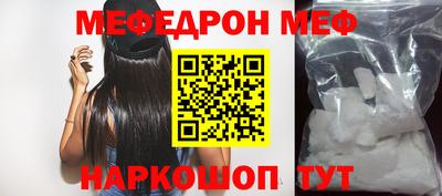 прущая мука Нарткала