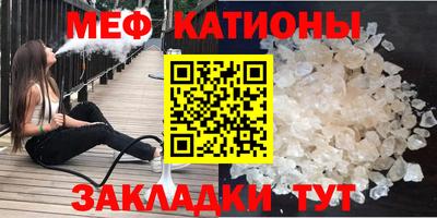 синтетический гашиш Нальчик