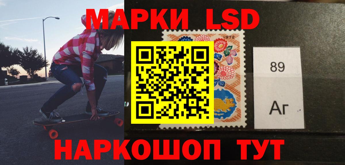 ЛСД экстази ecstasy  Лсд 25 экстази ecstasy  Вход с VPN  Туапсе 