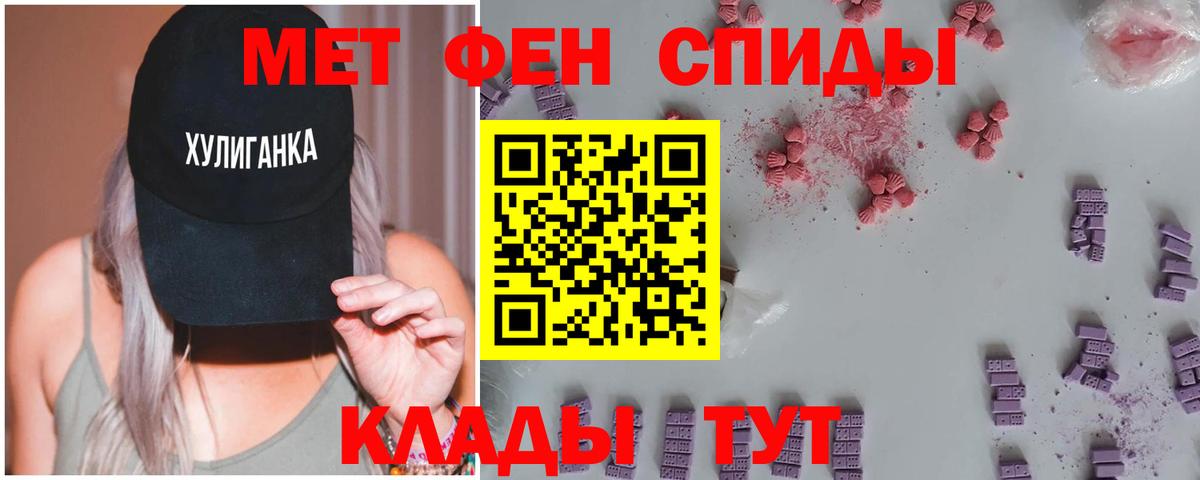 Первитин Декстрометамфетамин 99.9% Туапсе