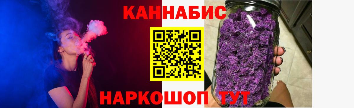 Канабис тримм  Шишки марихуана планчик  Шишки марихуана White Widow  Туапсе  Вход с VPN 